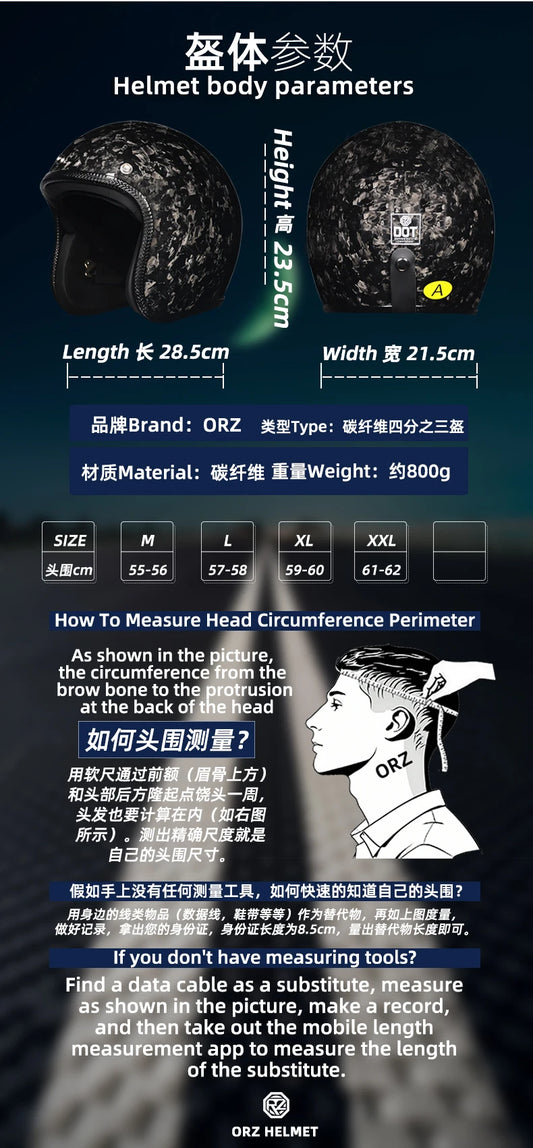 ORZ latest carbon fiber retro helmet motorcycle helmet 3/4 open face capacete vintage men and women four seasons half helmet