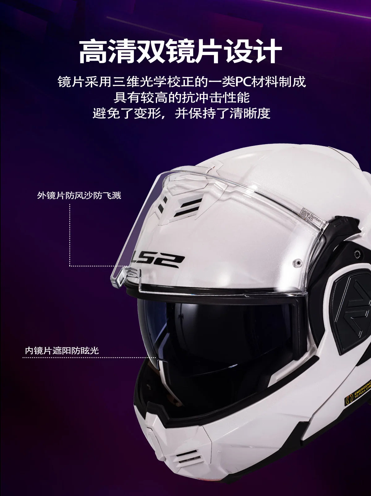 Hendersonshop LS2 FF906 Advant Flip Up Face Helmets ECE Motorcycle Modular