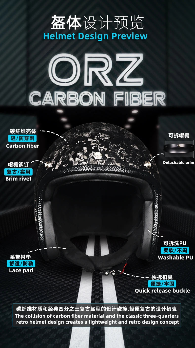 ORZ latest carbon fiber retro helmet motorcycle helmet 3/4 open face capacete vintage men and women four seasons half helmet