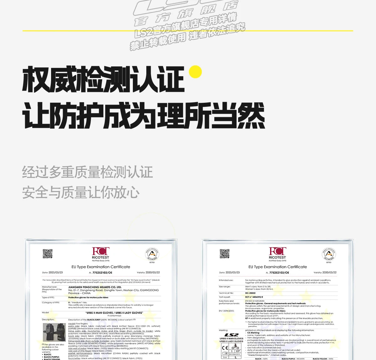 Hendersonshop LS2 URBS II Motorcycle Gloves MG036 Warm Gloves Man For