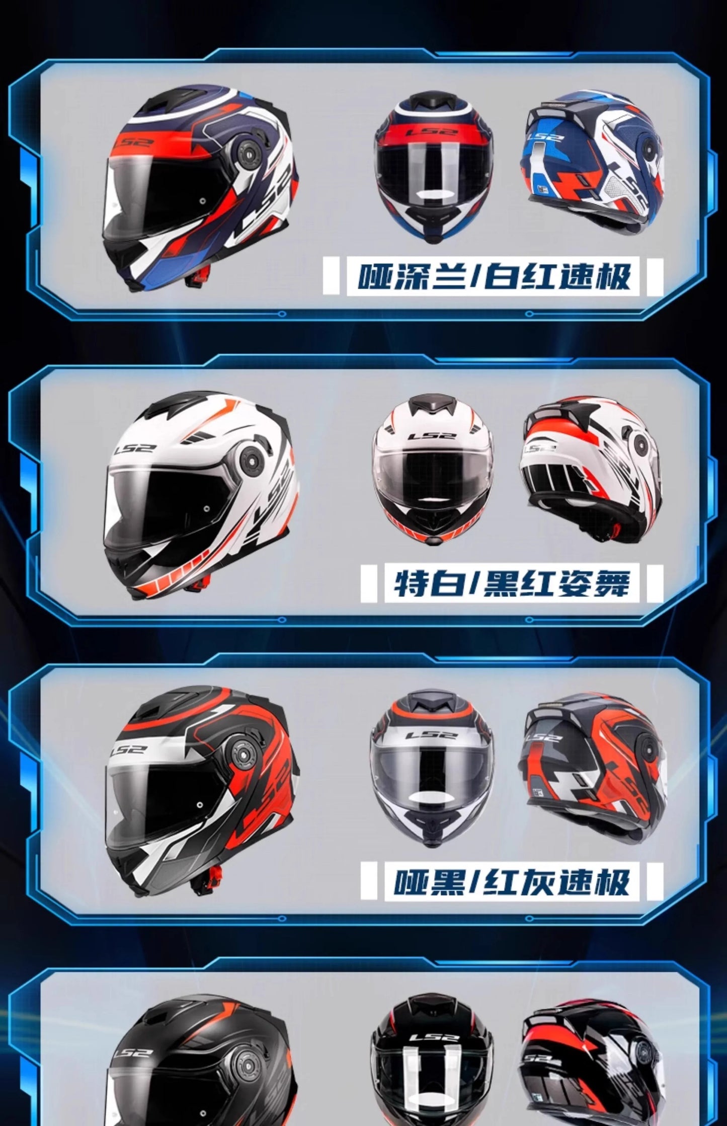 Hendersonshop Original LS2 FF345 Motorcycle Helmet Flip Up Full Face Casque