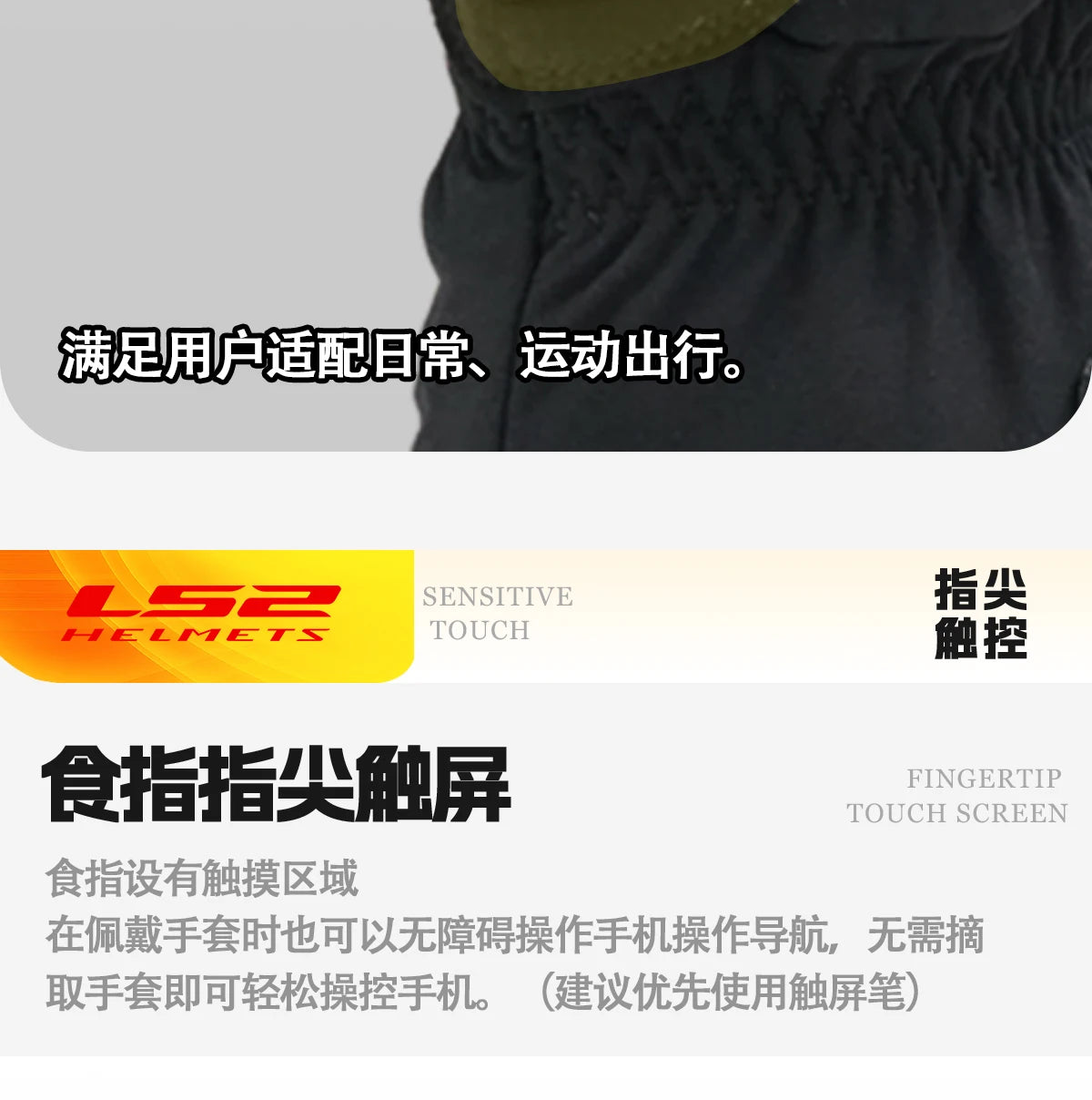 Hendersonshop LS2 URBS II Motorcycle Gloves MG036 Warm Gloves Man For