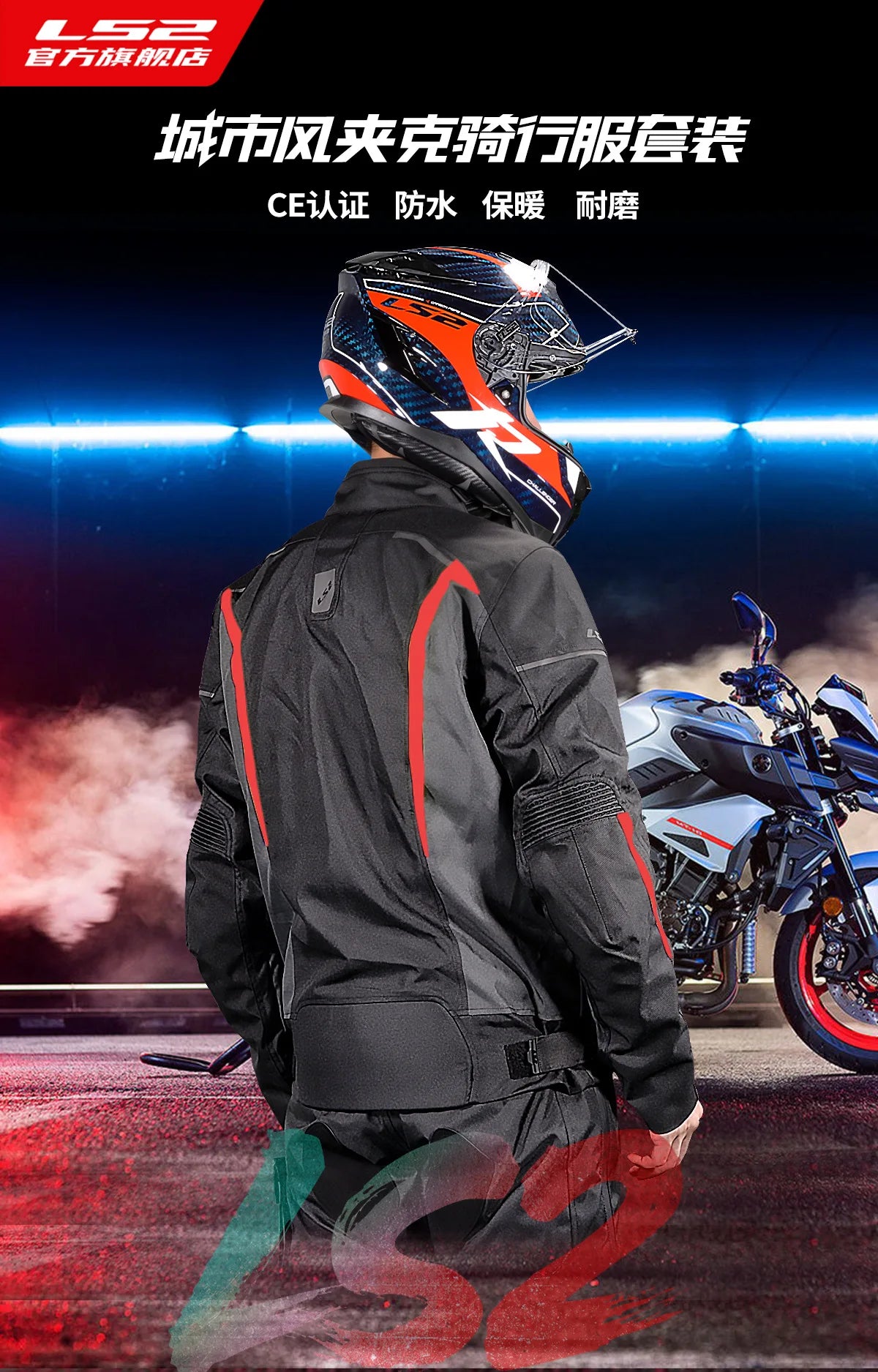 Hendersonshop LS2 Original Motorcycle Jacket Pants Riding Clothing Set Windproof Warm