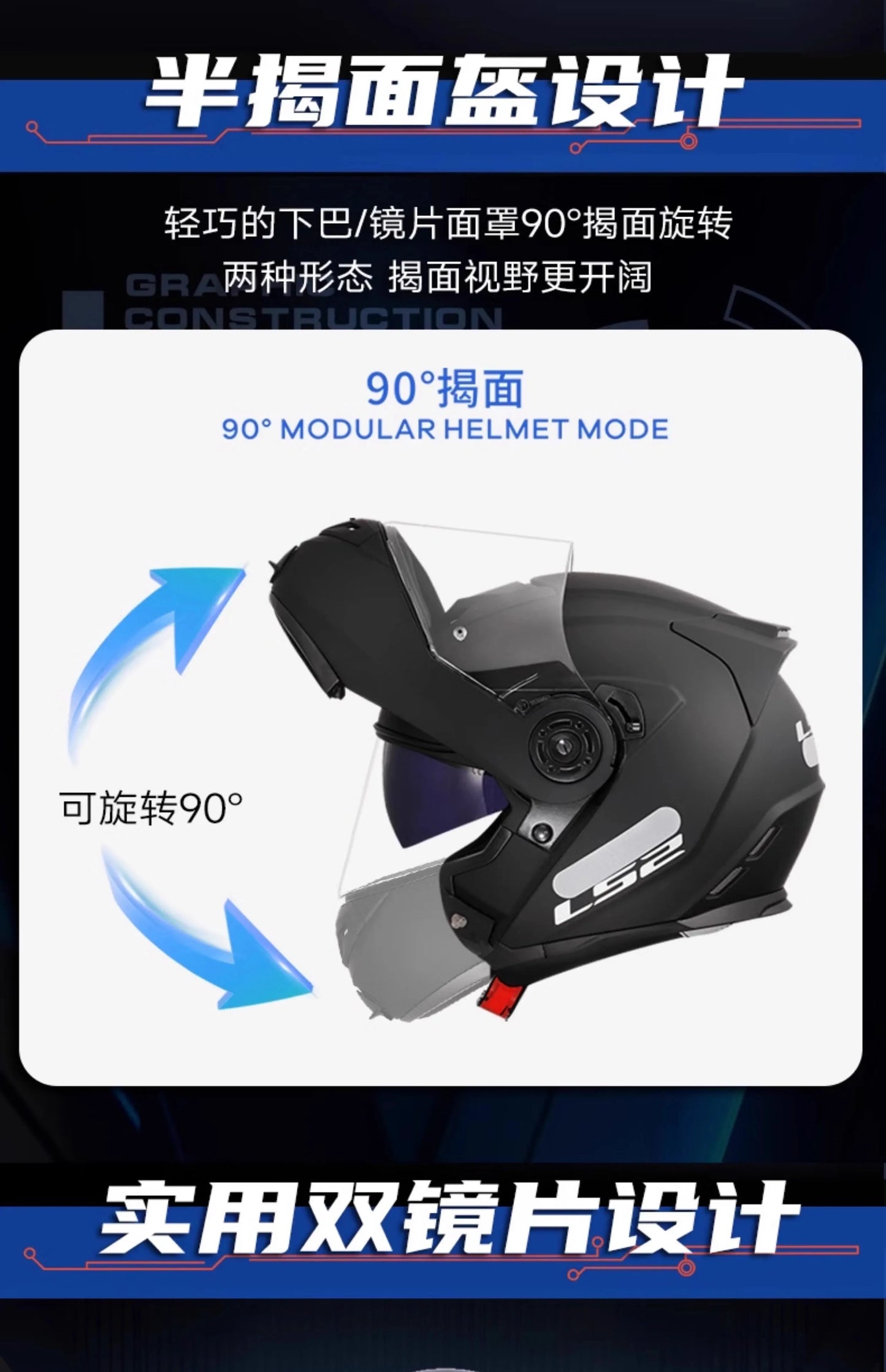 Hendersonshop Original LS2 FF345 Motorcycle Helmet Flip Up Full Face Casque