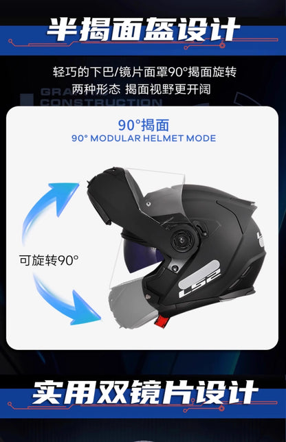 Hendersonshop Original LS2 FF345 Motorcycle Helmet Flip Up Full Face Casque