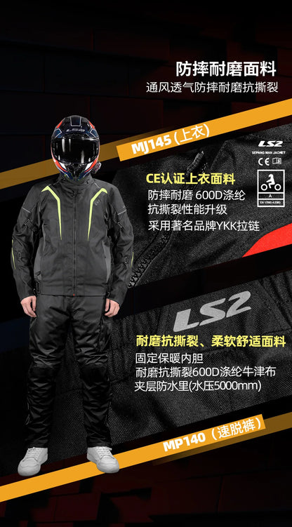 Hendersonshop LS2 Original Motorcycle Jacket Pants Riding Clothing Set Windproof Warm